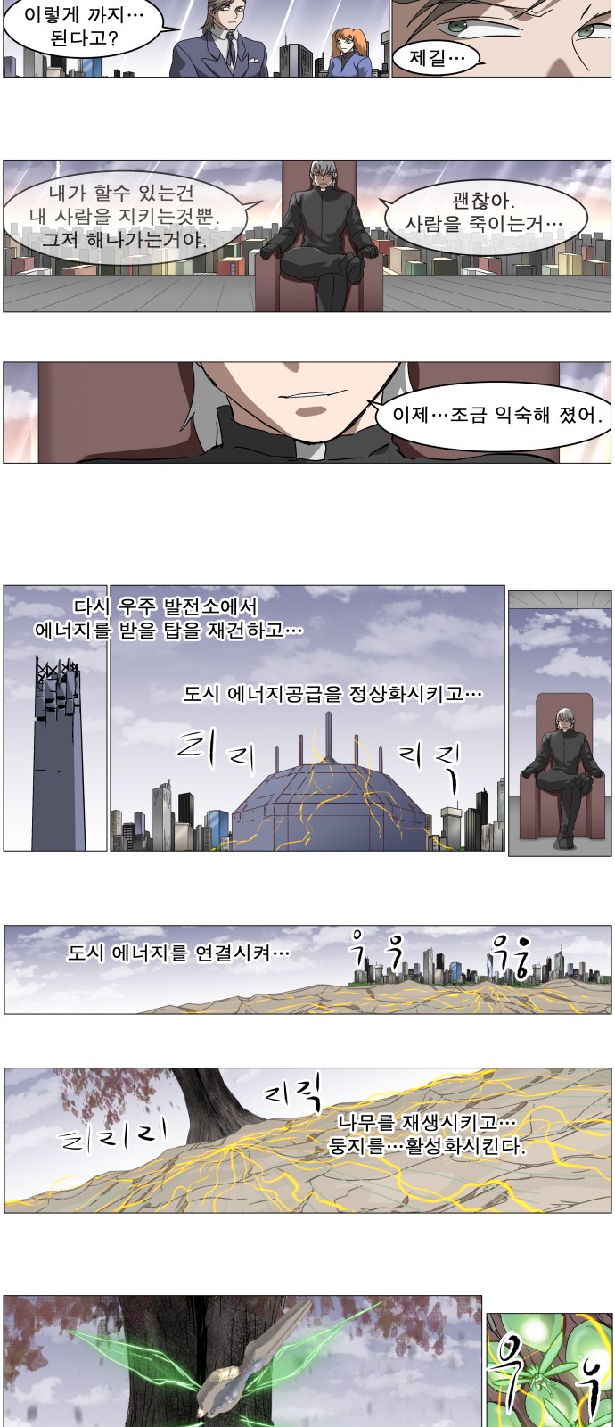 16 페이지