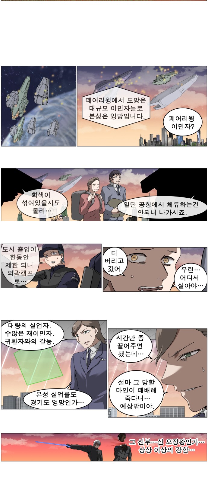 18 페이지