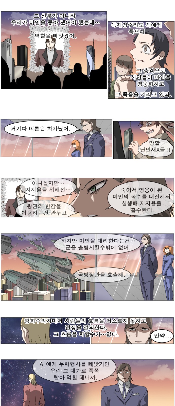 19 페이지