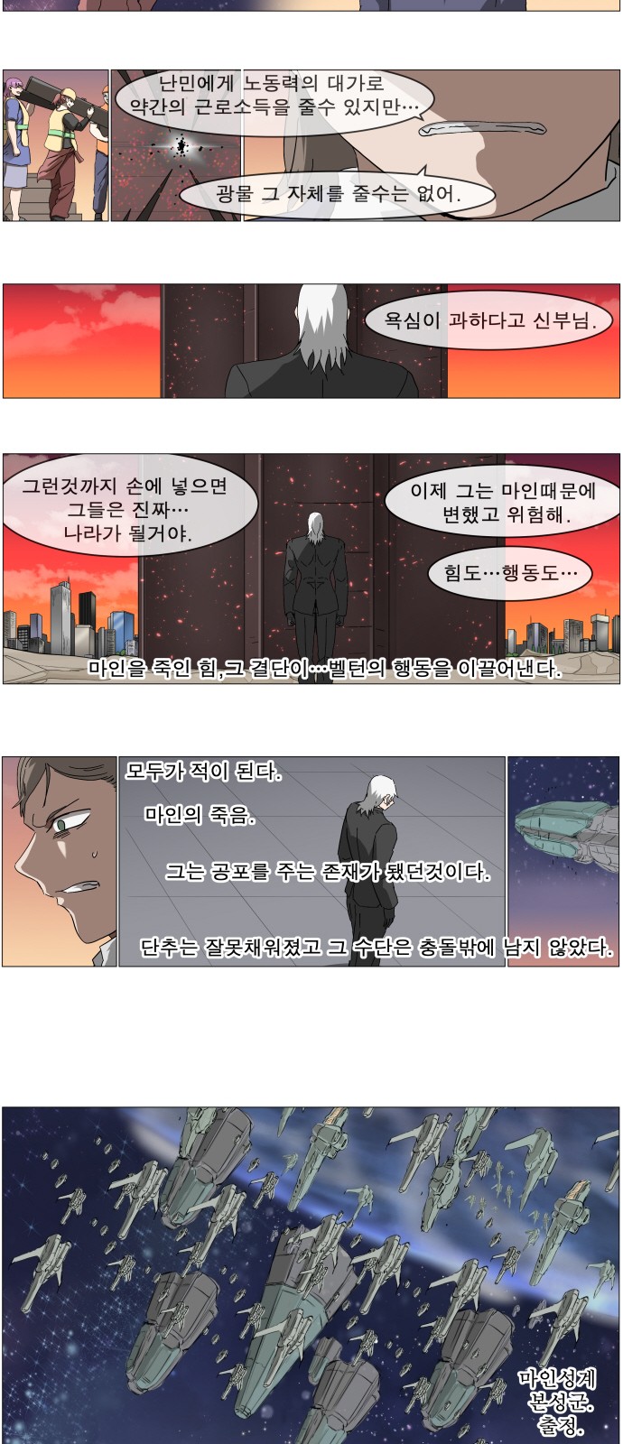 20 페이지