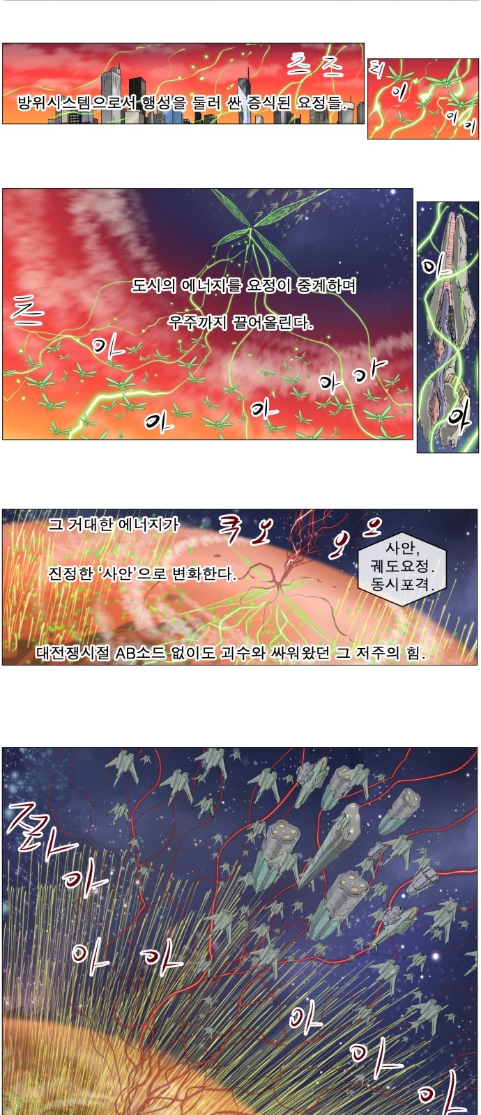 22 페이지