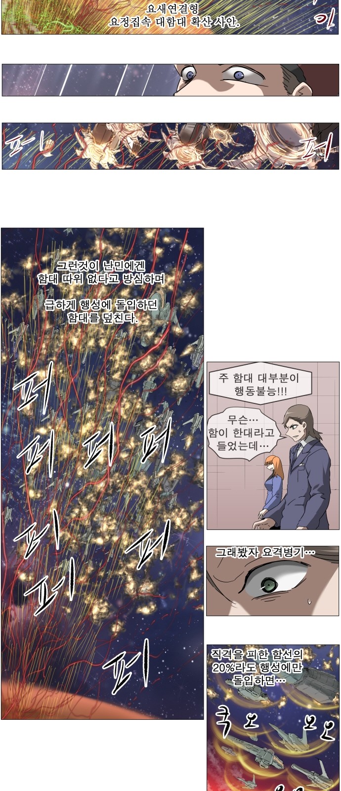 23 페이지