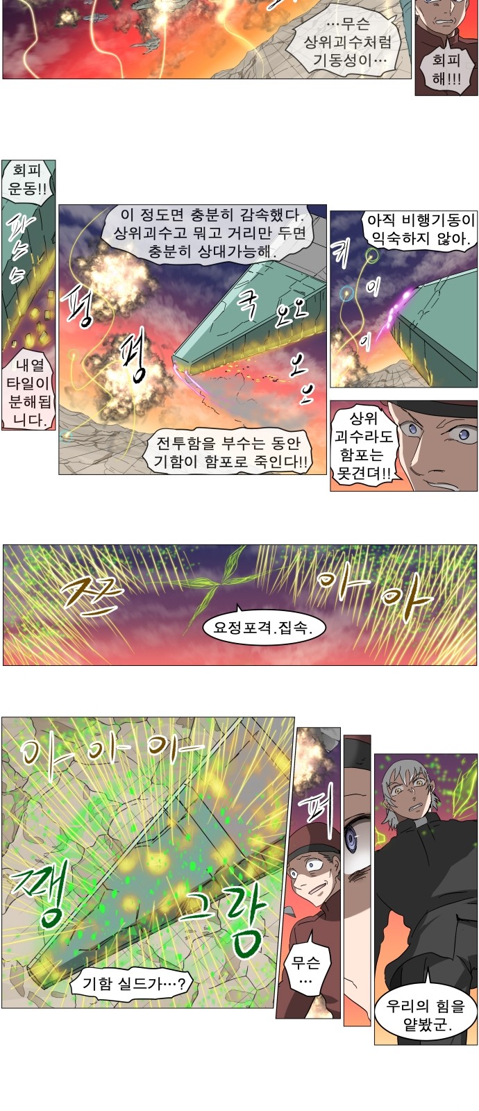 25 페이지