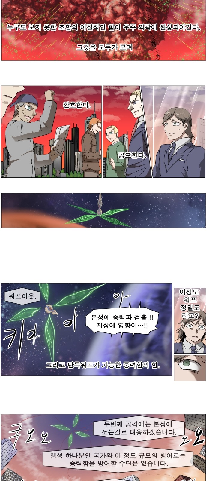 27 페이지