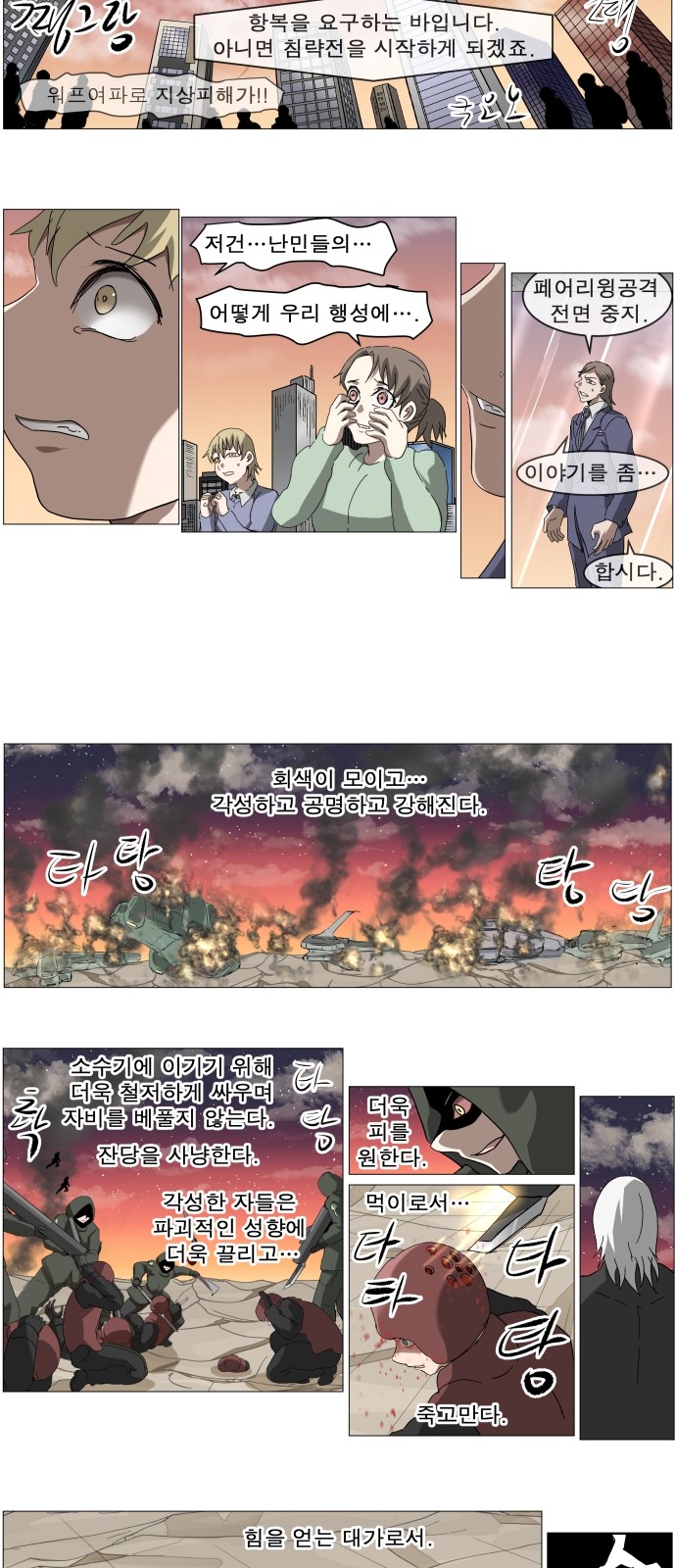 28 페이지