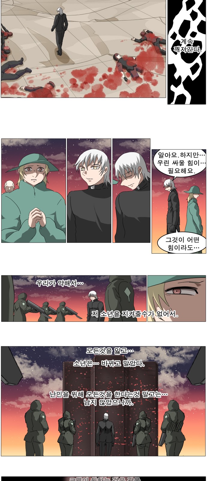 29 페이지