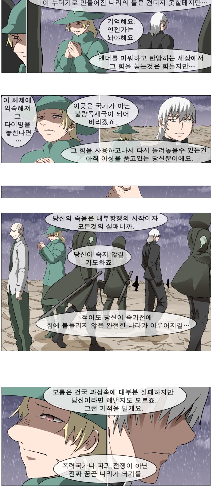 32 페이지