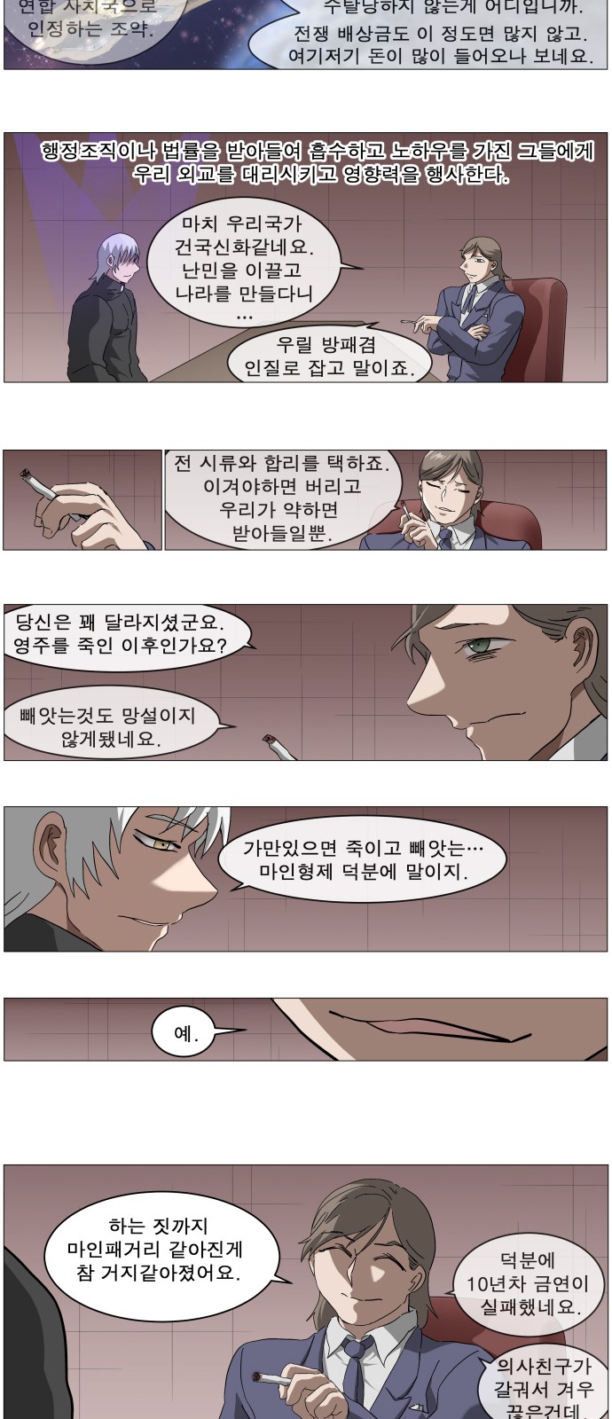 34 페이지