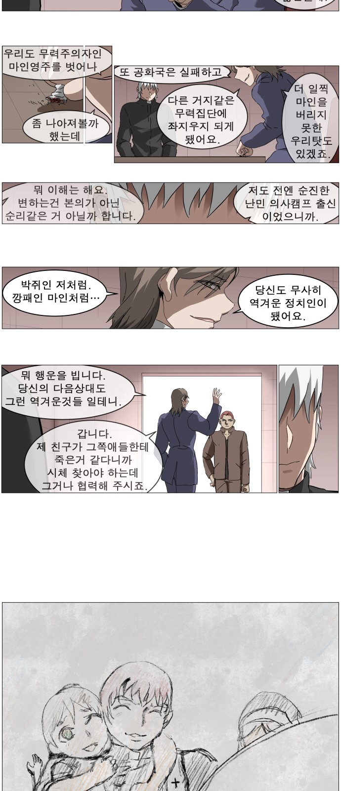 35 페이지