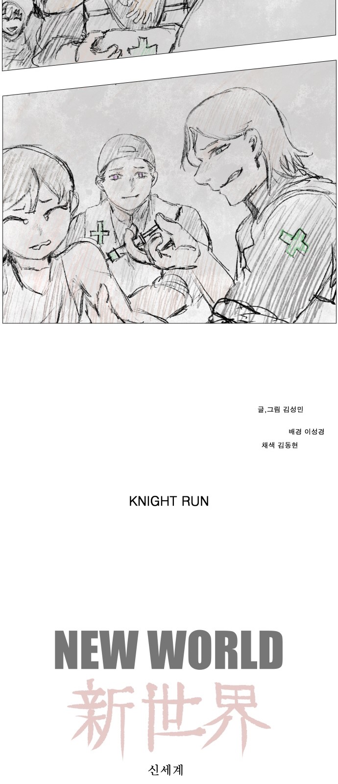 36 페이지