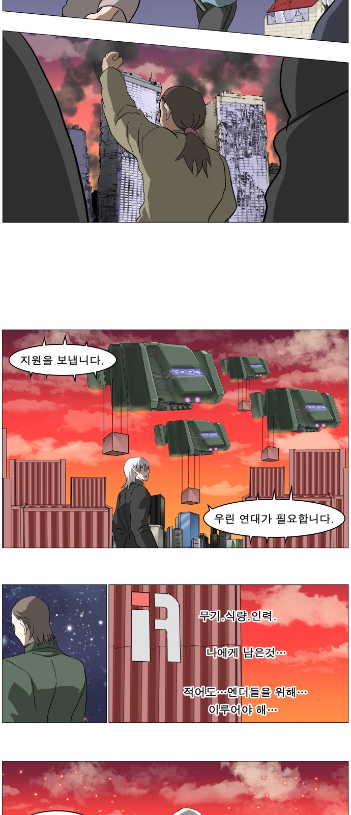 4 페이지