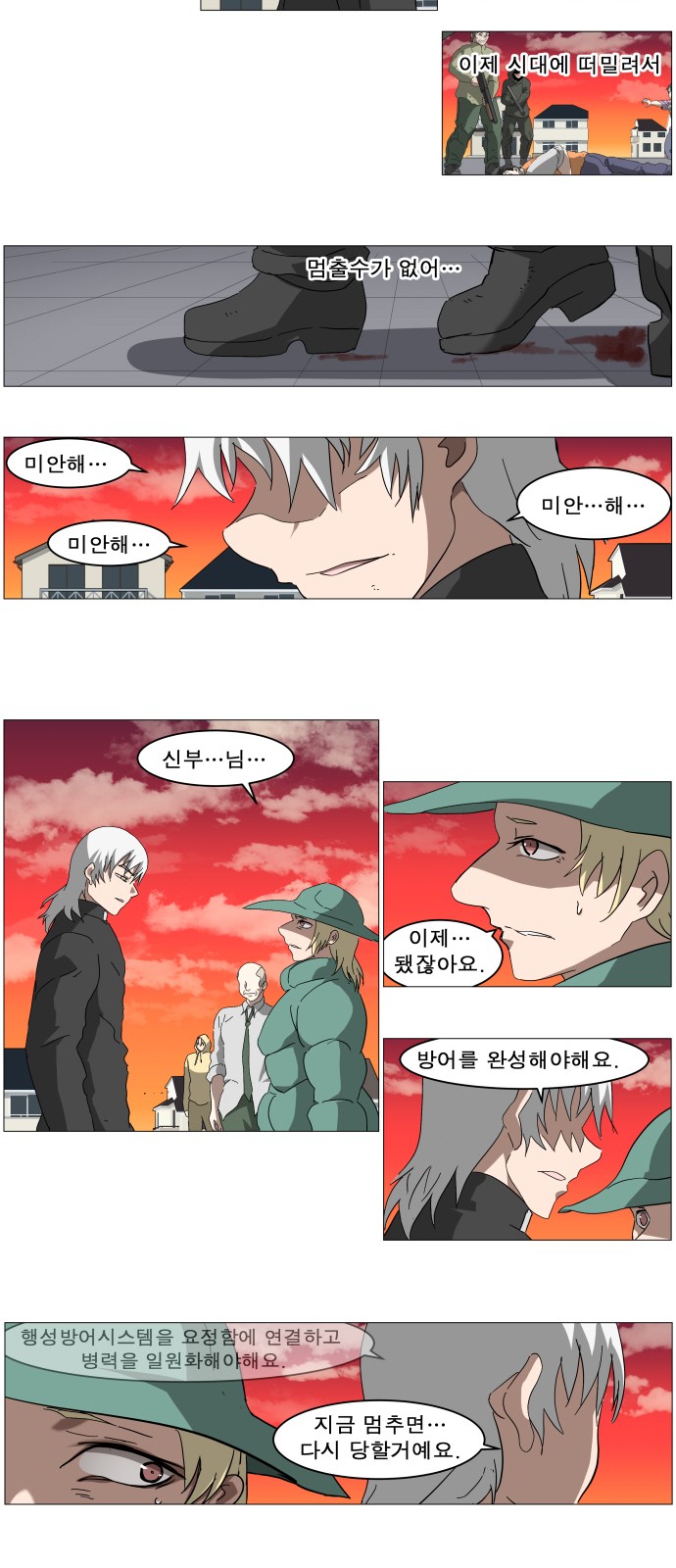 8 페이지