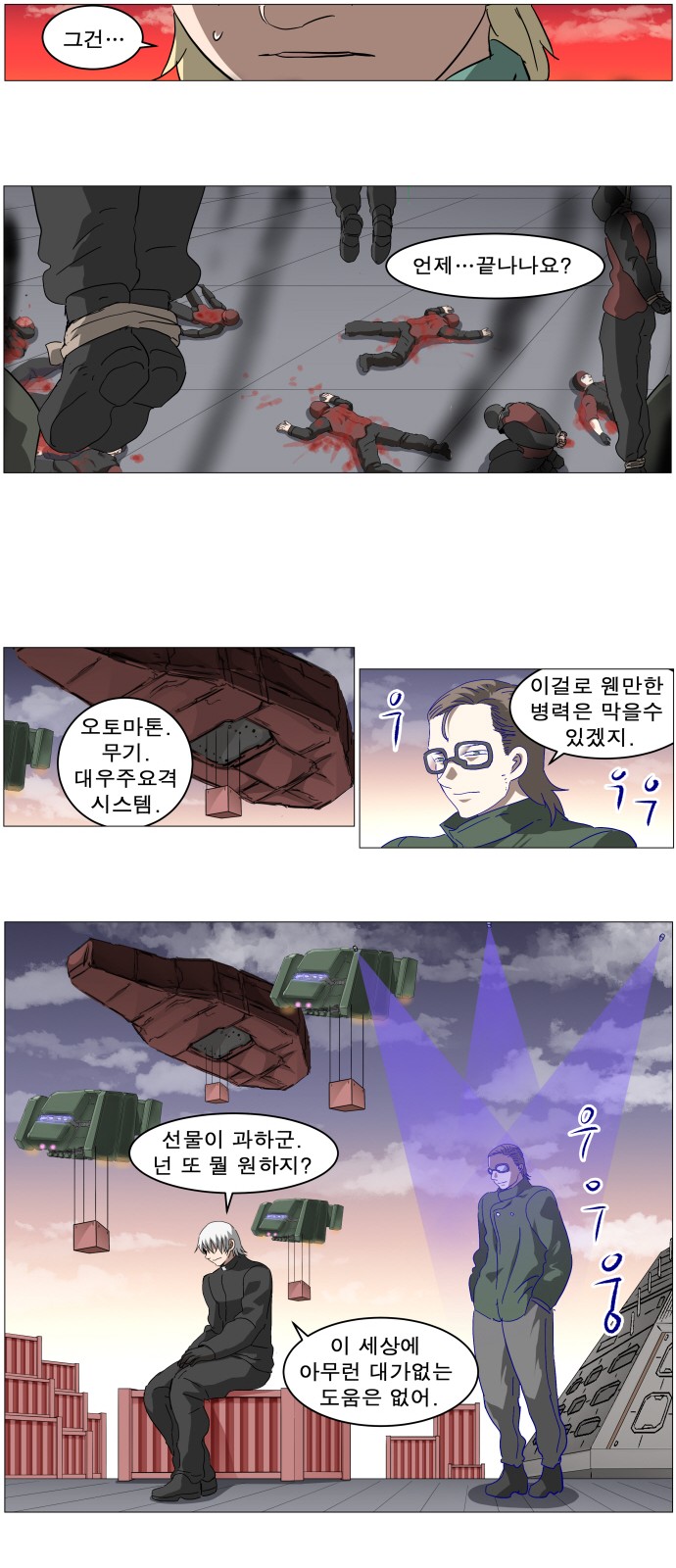 9 페이지