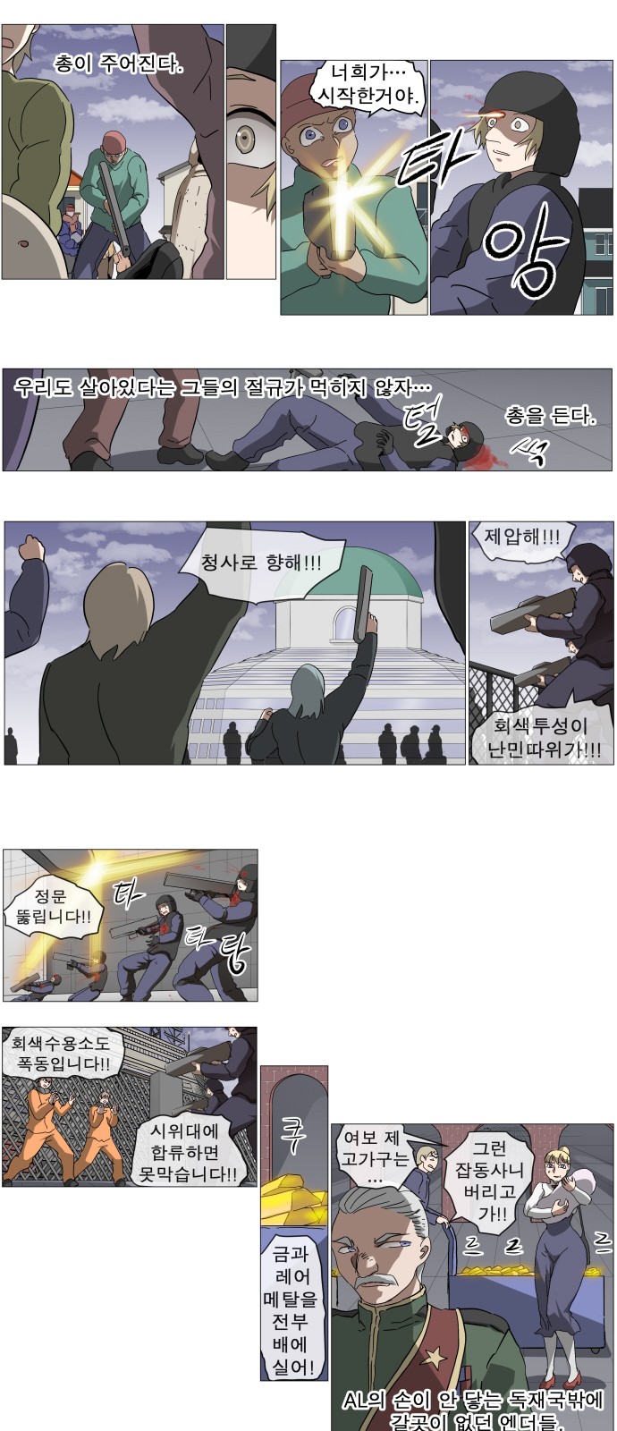 12 페이지