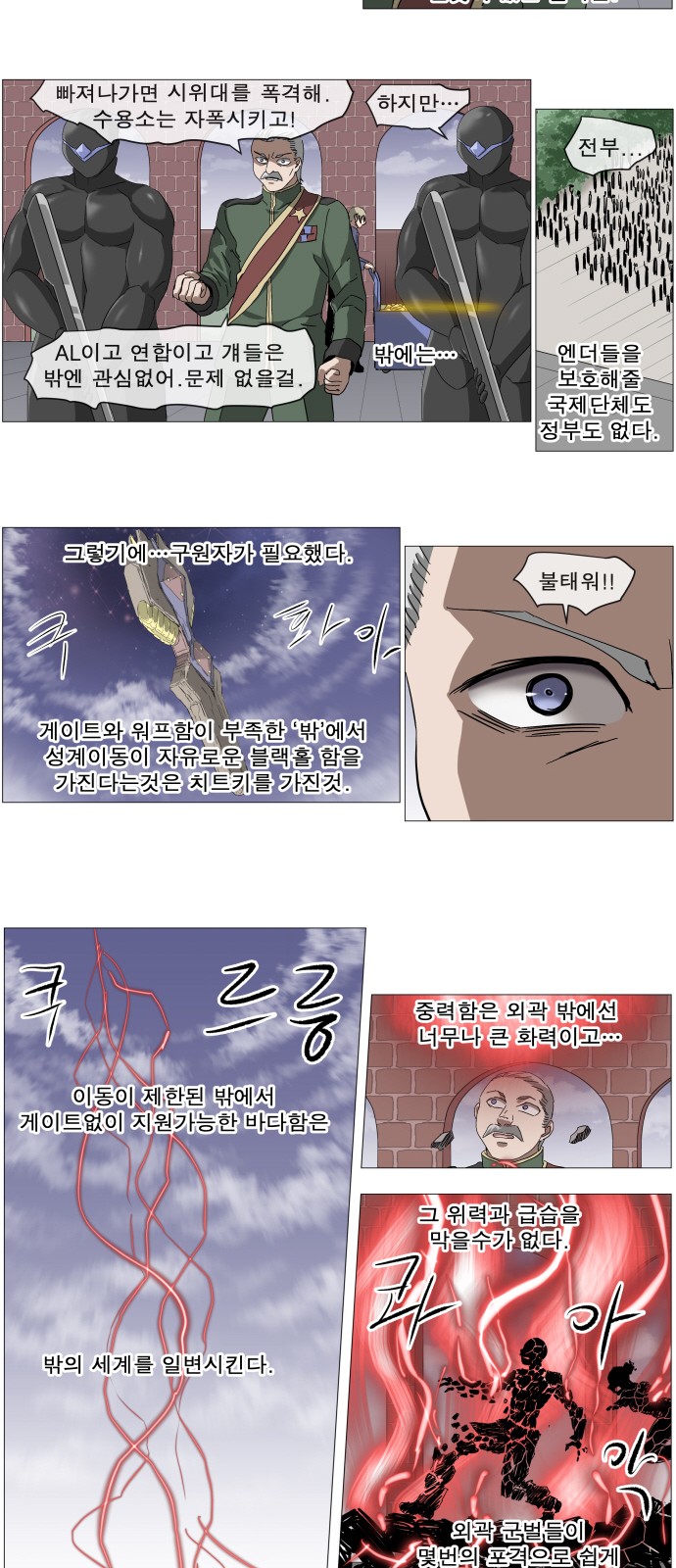 13 페이지