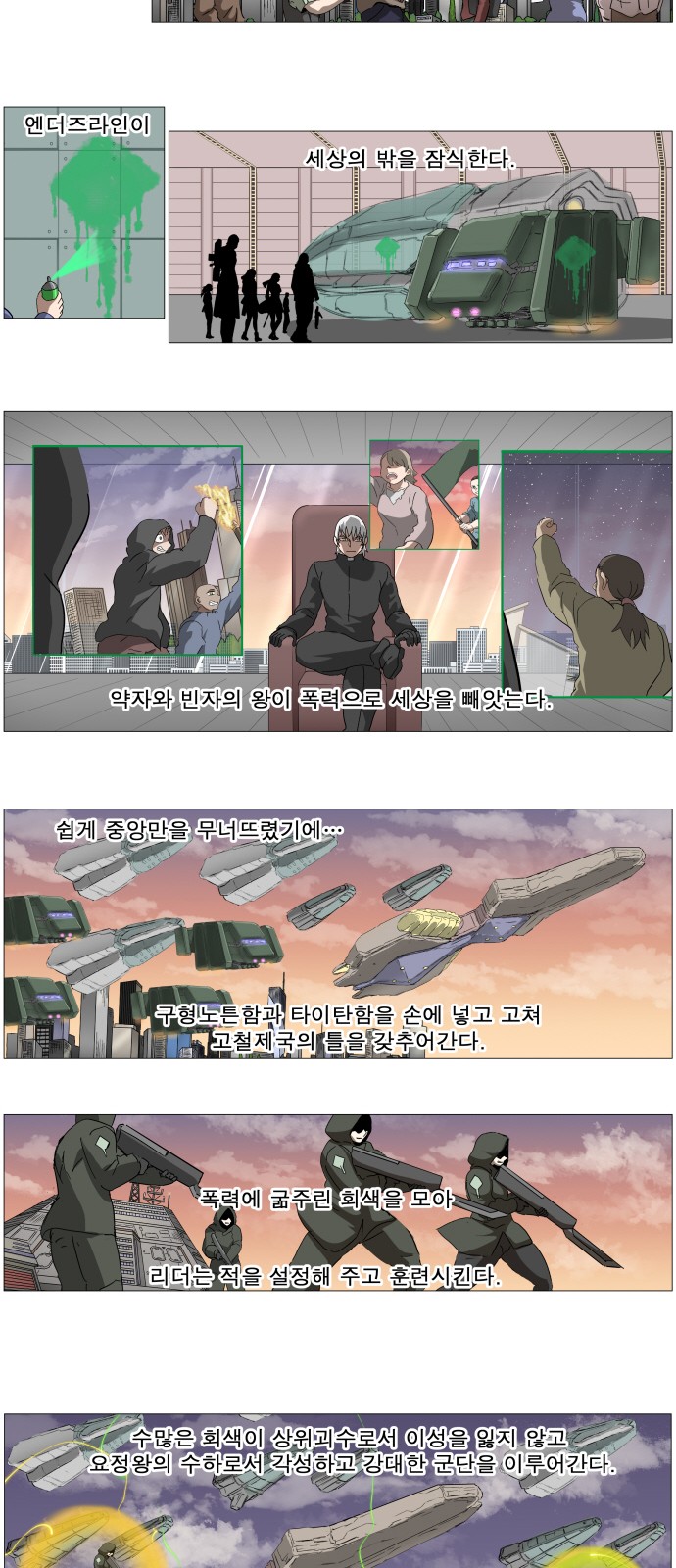 16 페이지