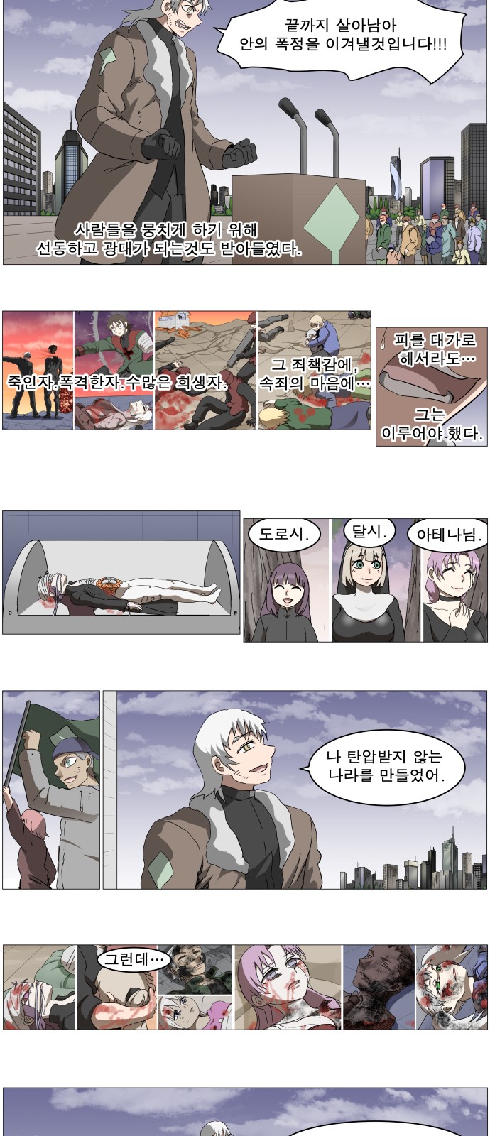 18 페이지