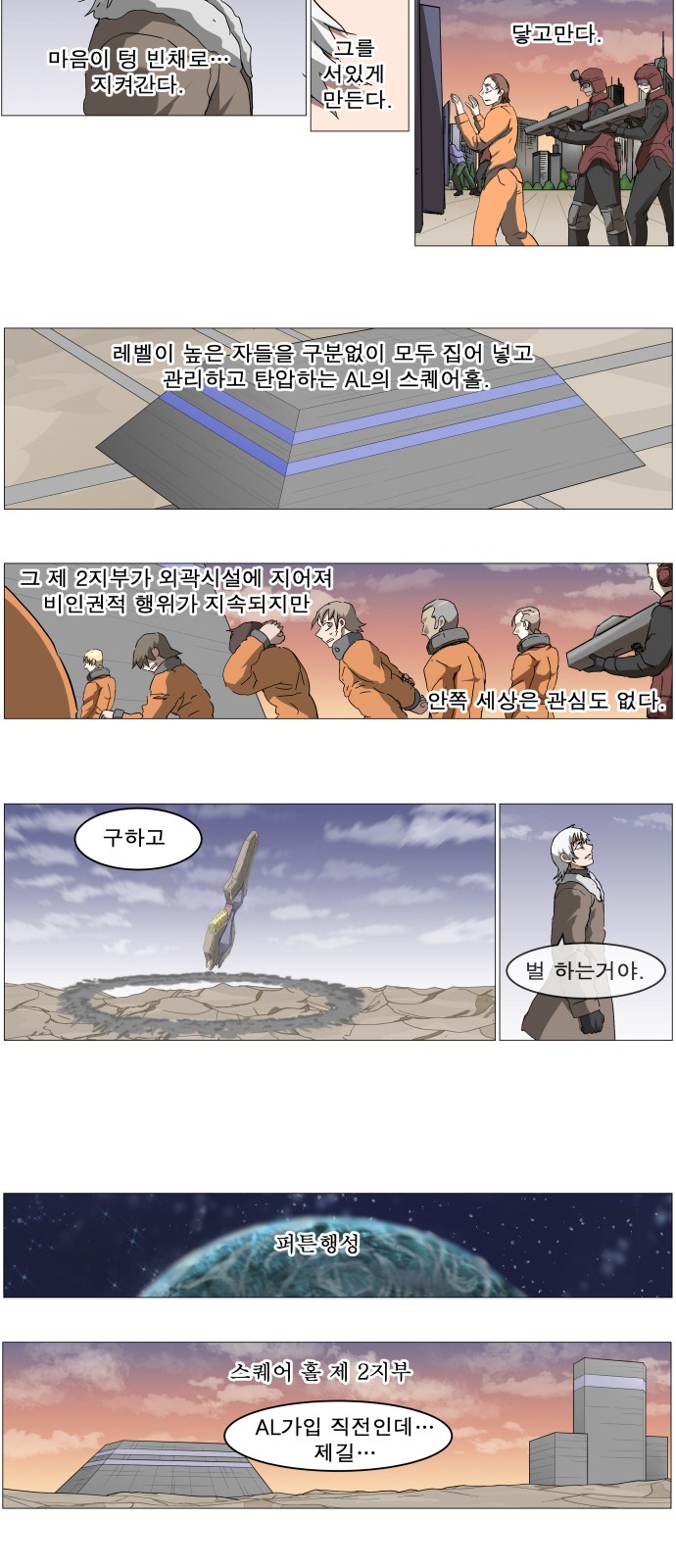22 페이지