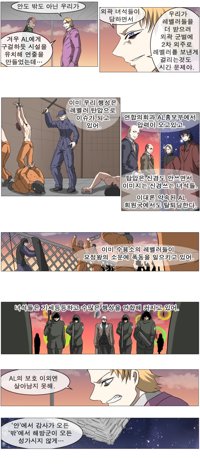 23 페이지