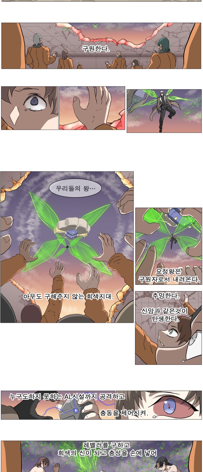 25 페이지