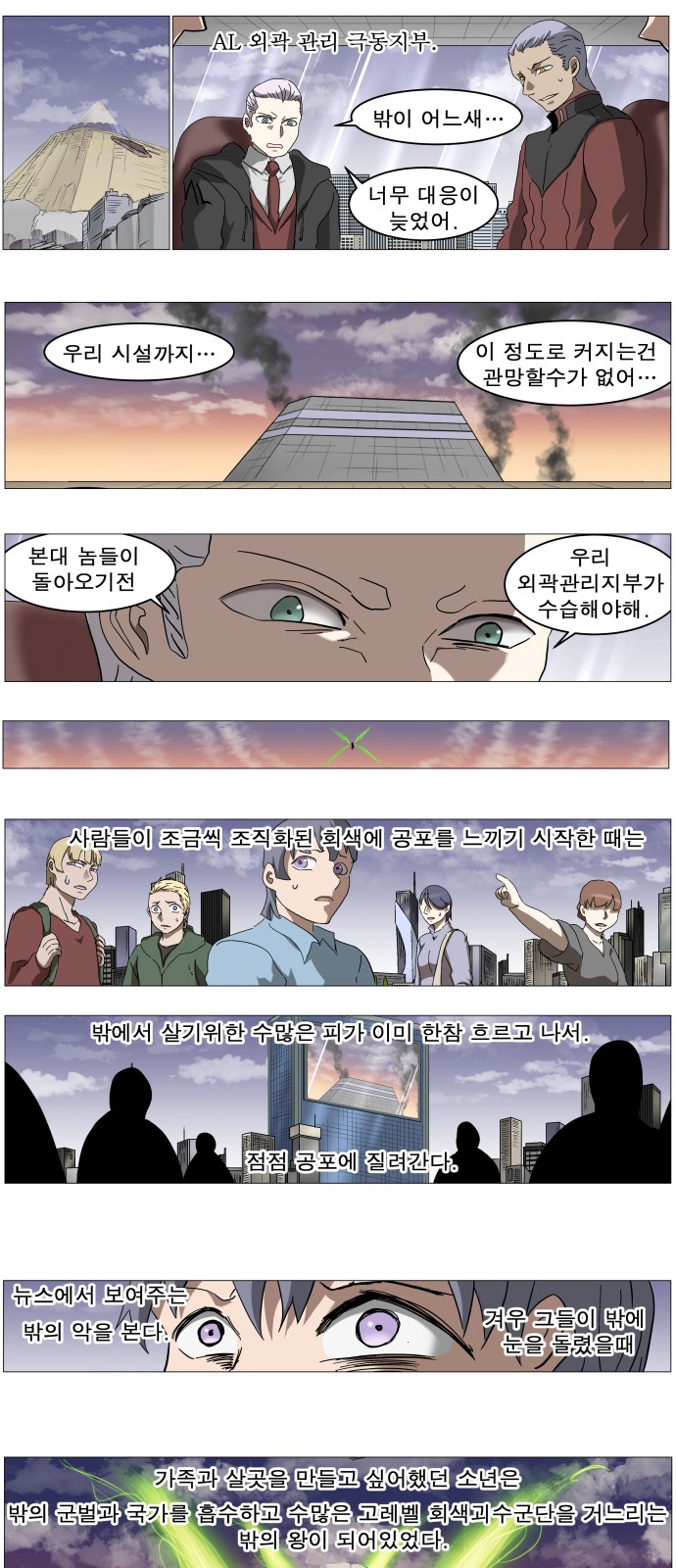 27 페이지