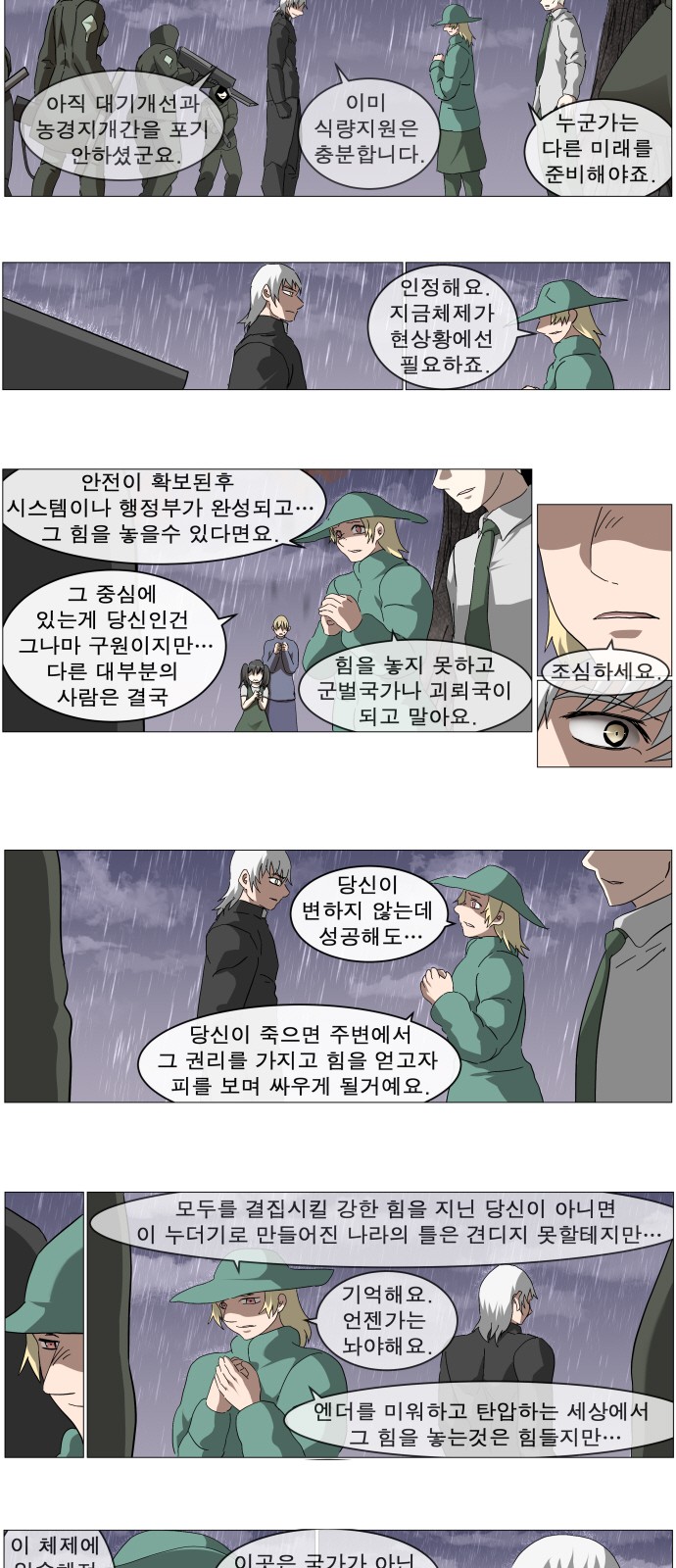3 페이지