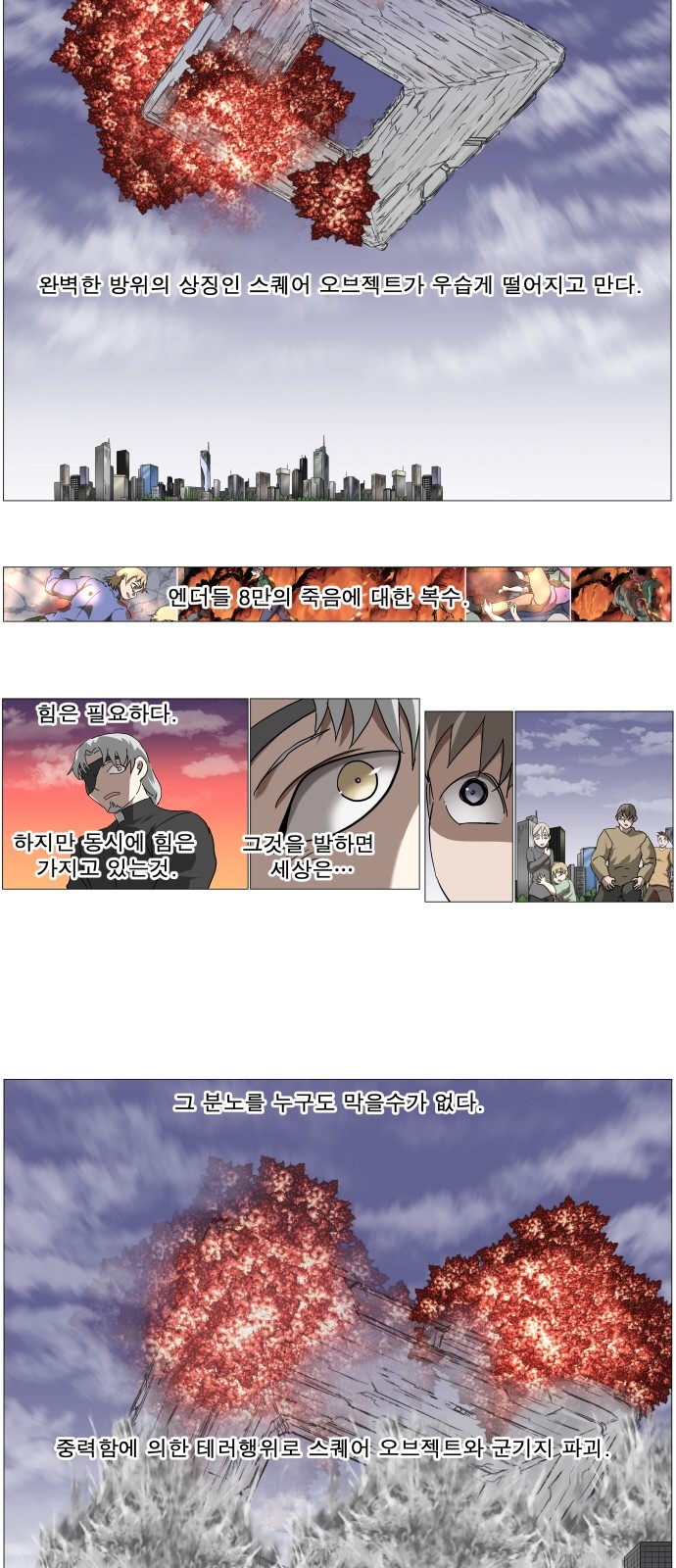 33 페이지