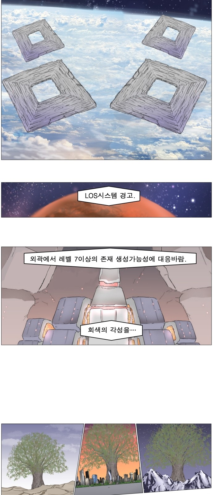 36 페이지