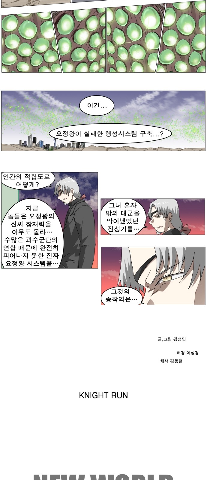 37 페이지