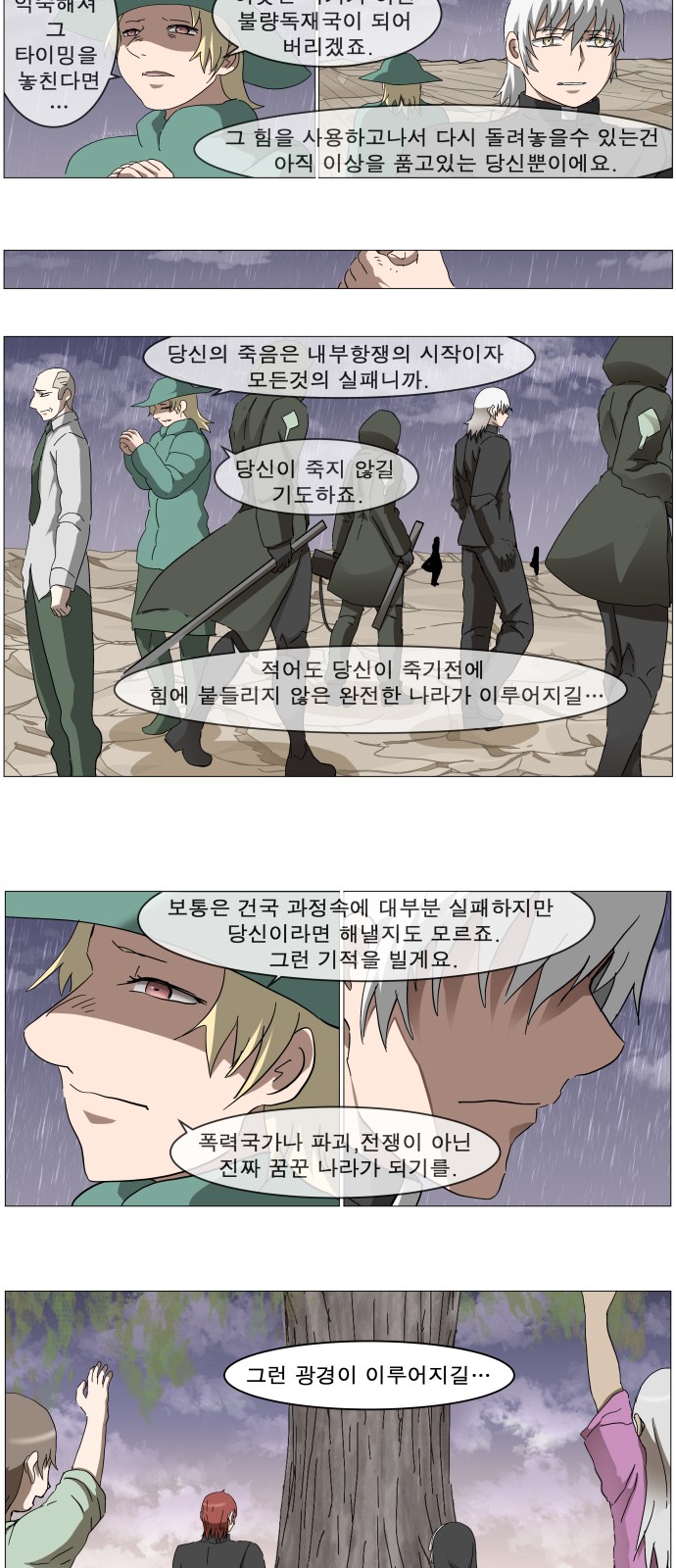 4 페이지