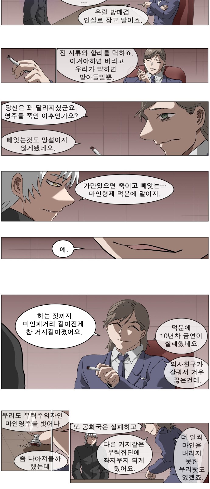 6 페이지