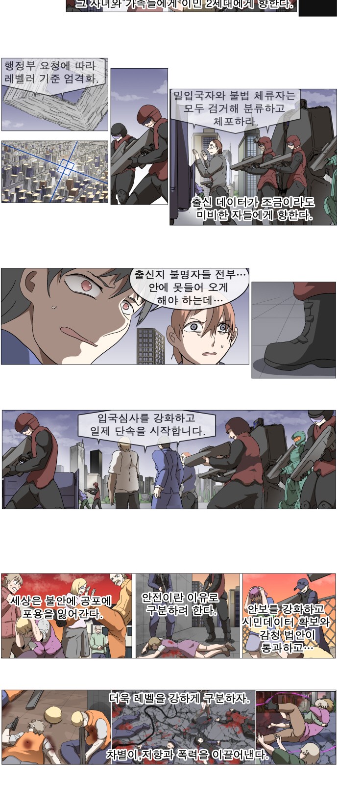 12 페이지