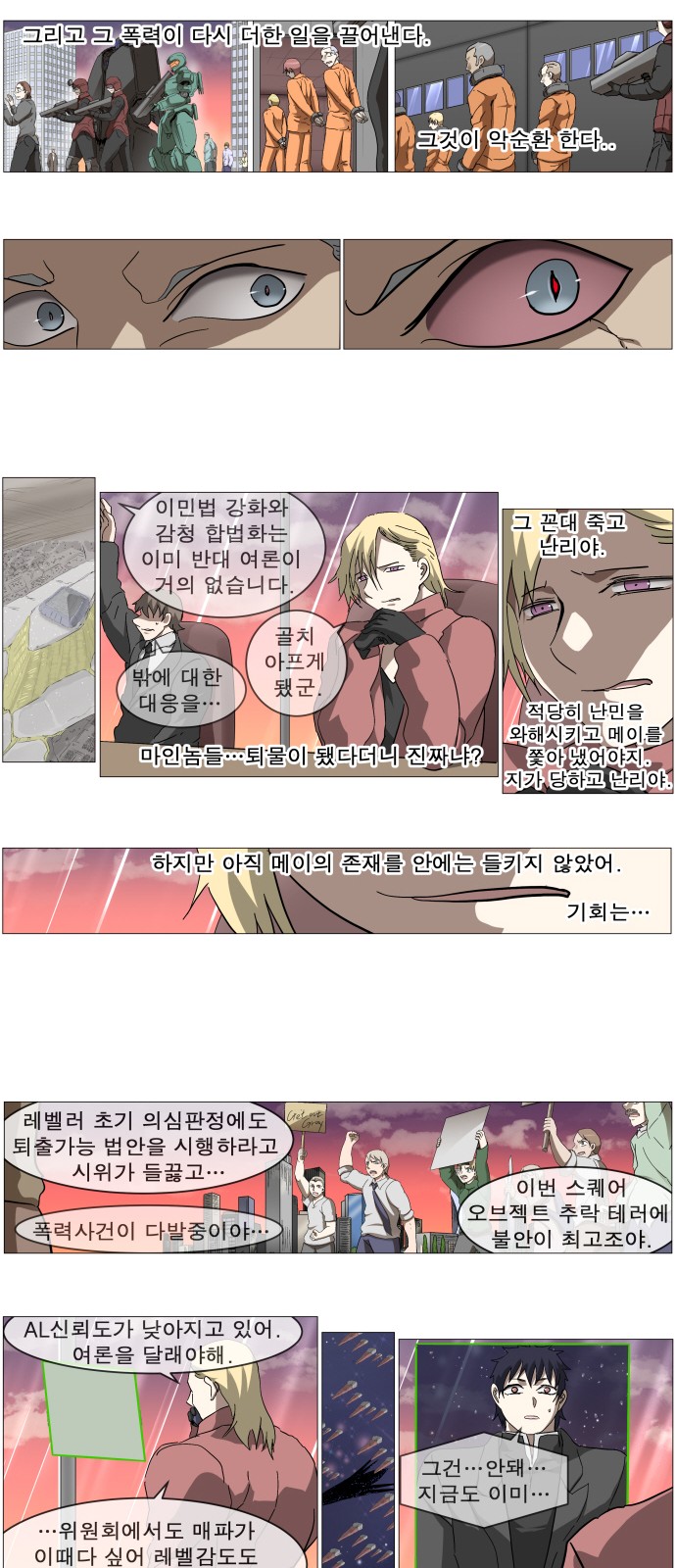 13 페이지