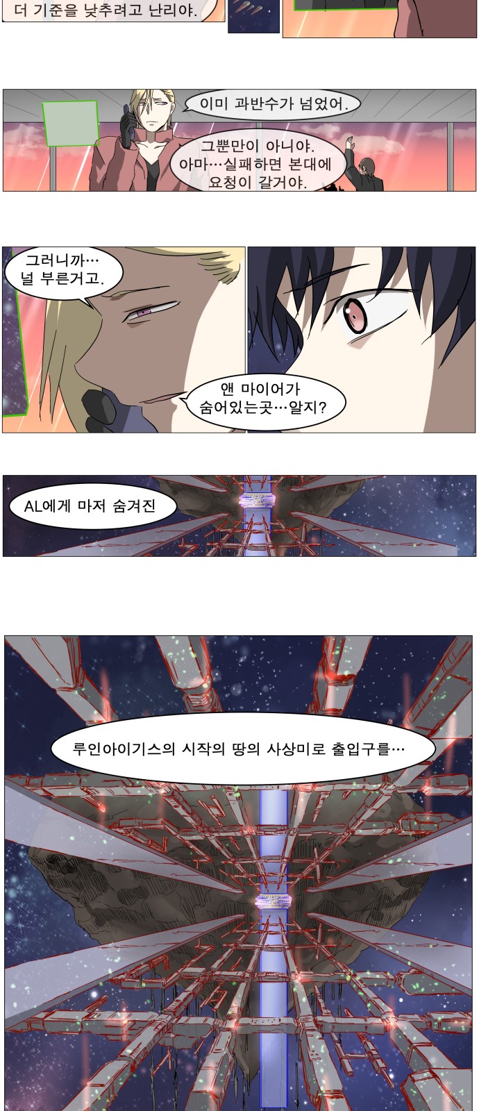 14 페이지