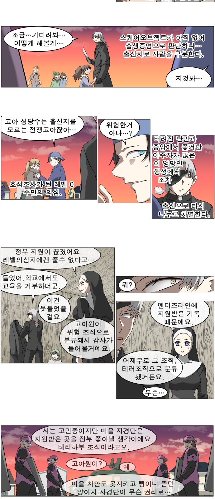 16 페이지