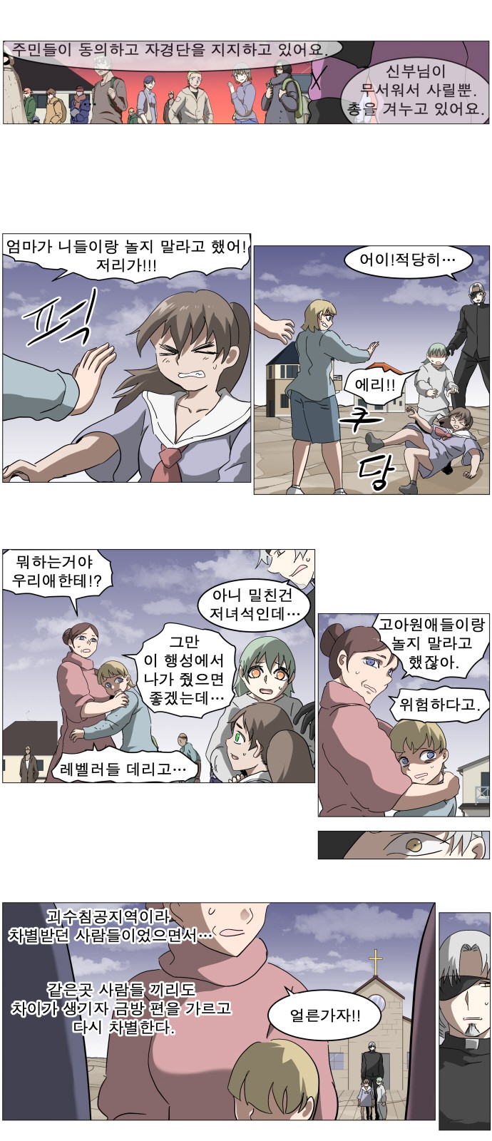 17 페이지