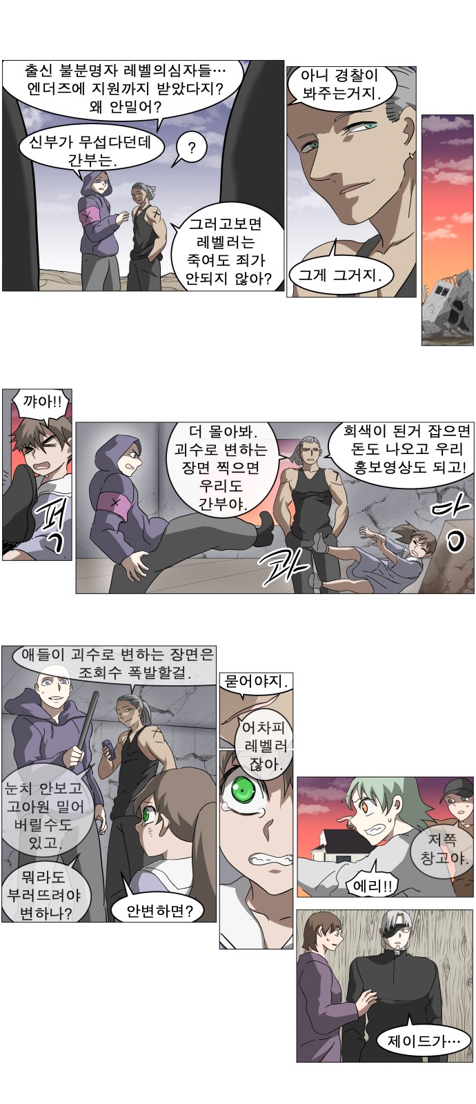 18 페이지