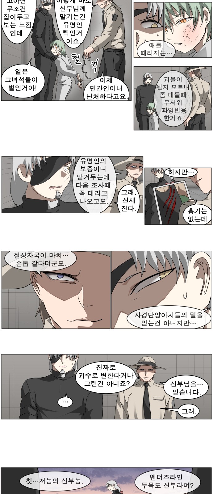 21 페이지