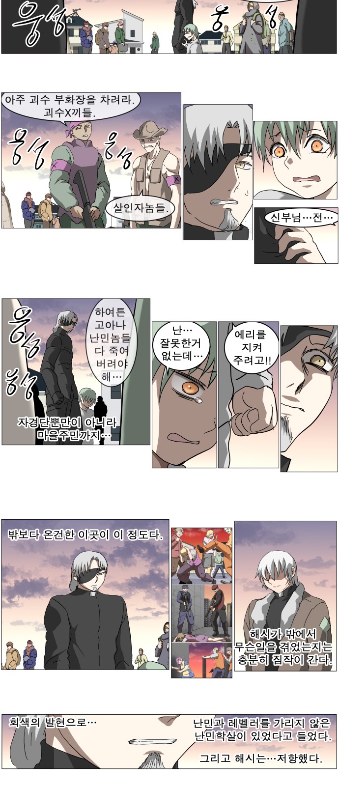 22 페이지