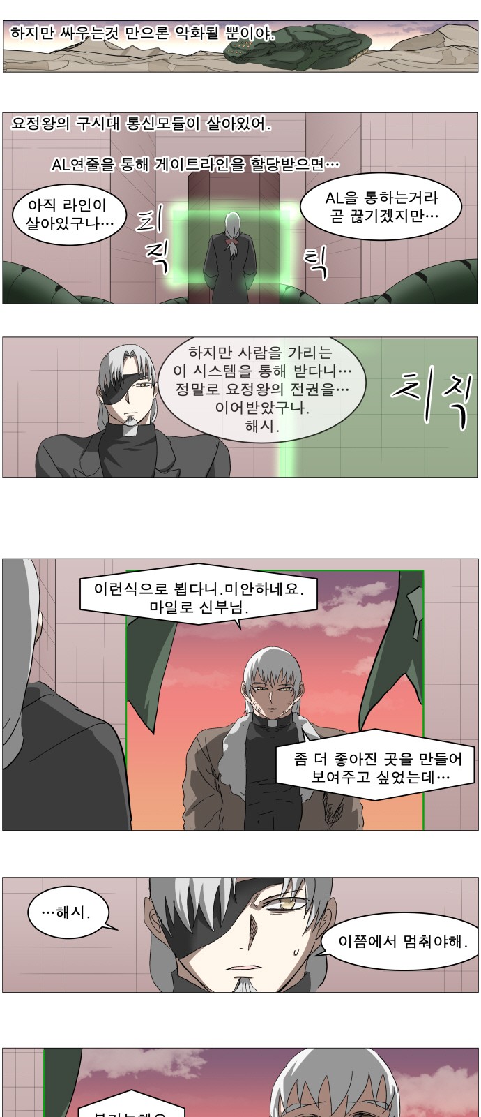 23 페이지