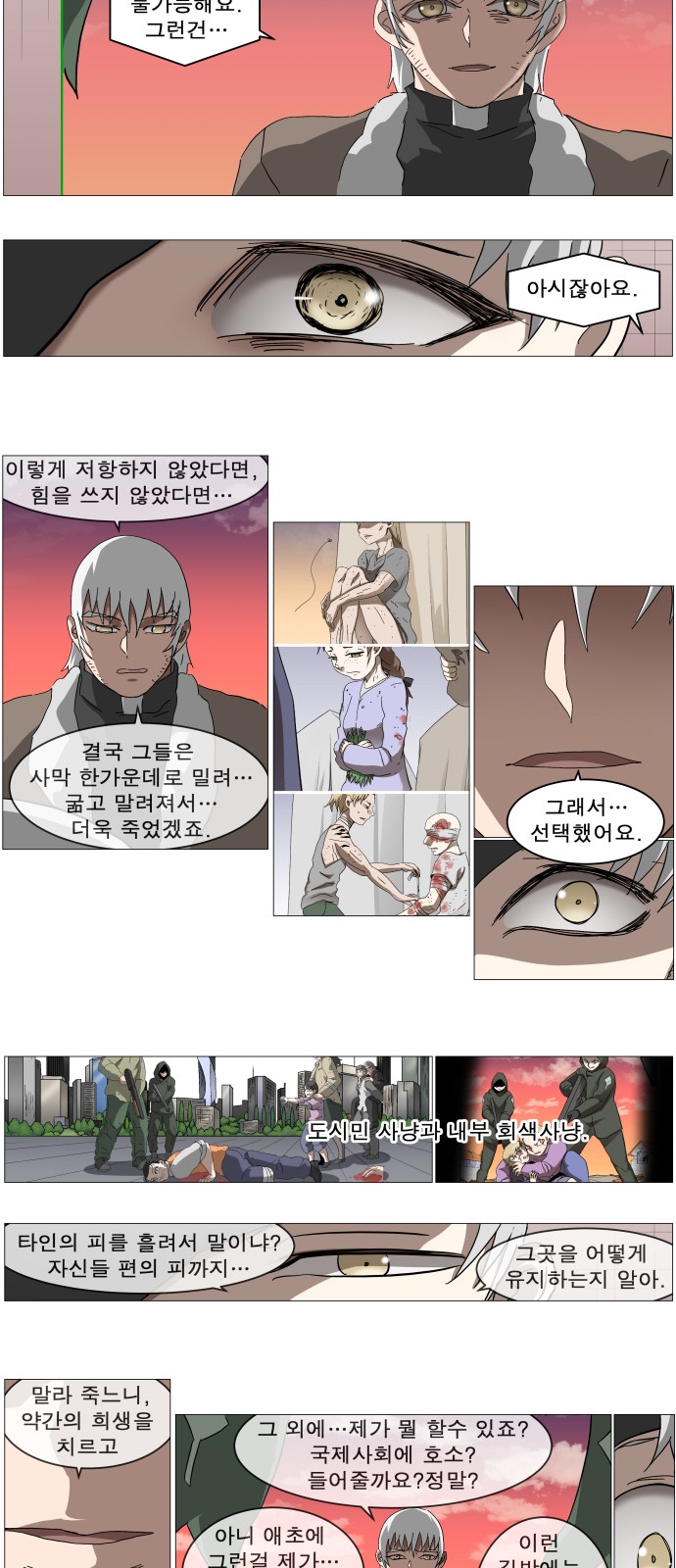 24 페이지