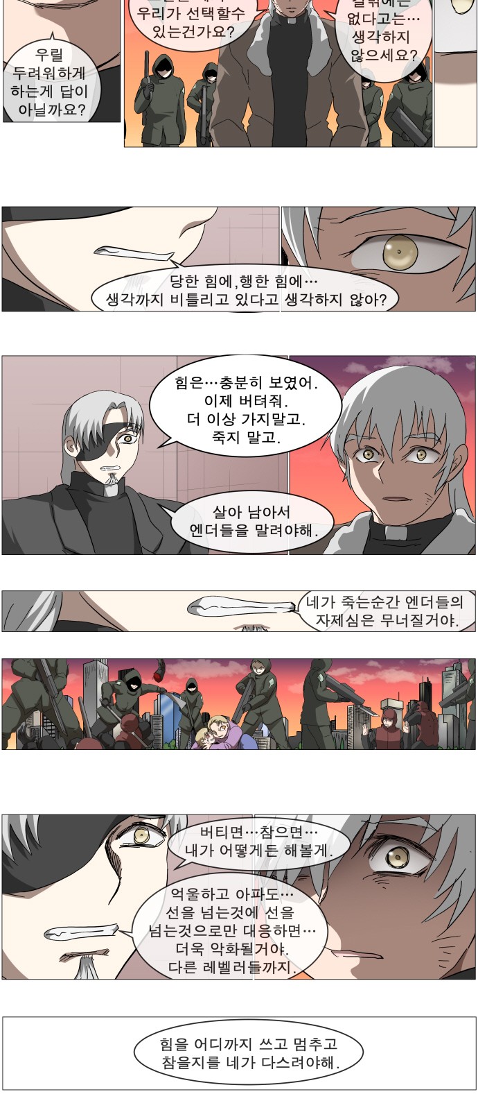 25 페이지