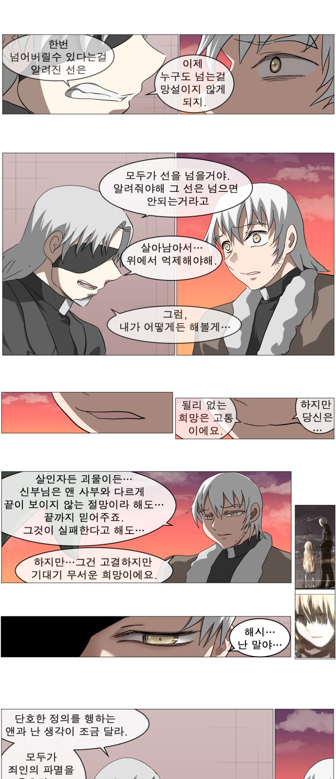 26 페이지