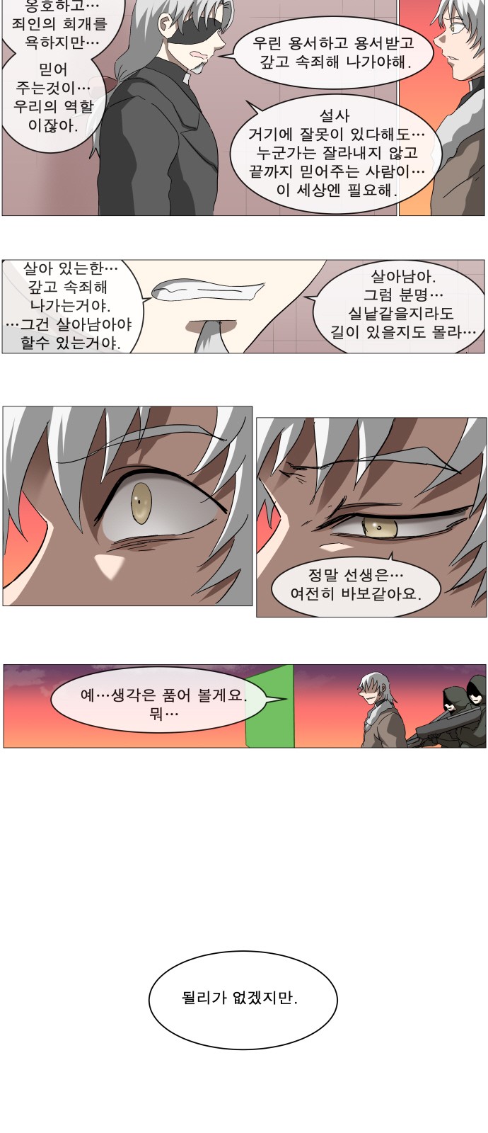 27 페이지