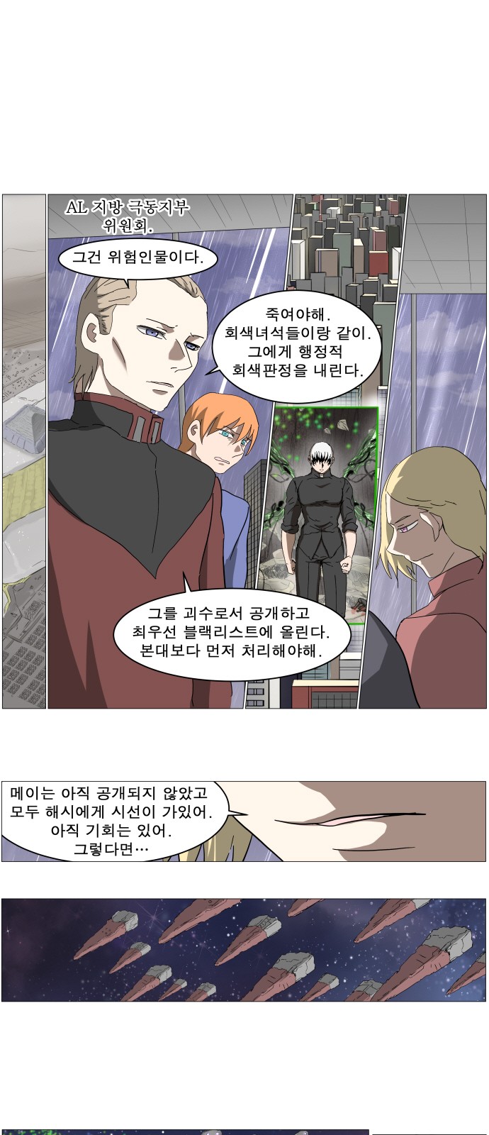 28 페이지