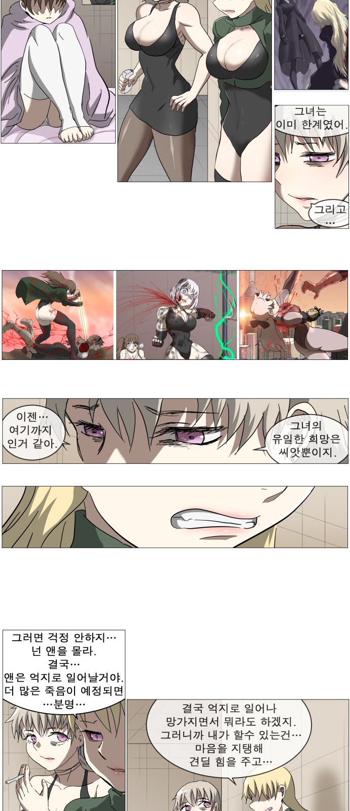 32 페이지