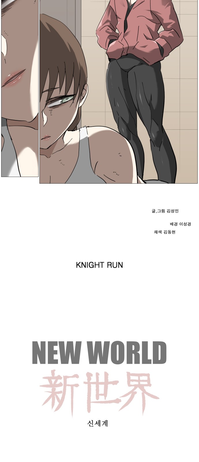 34 페이지