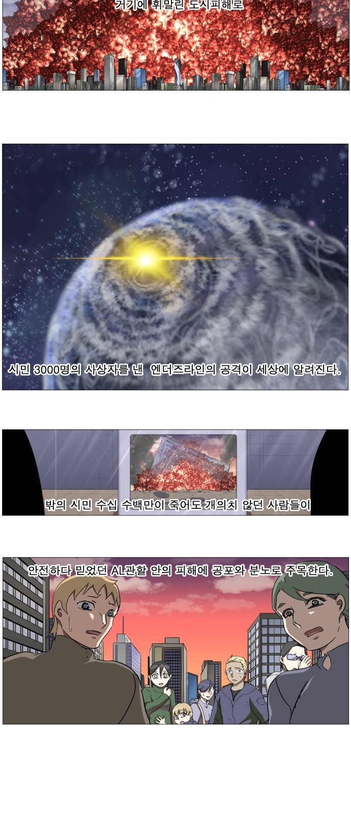 4 페이지