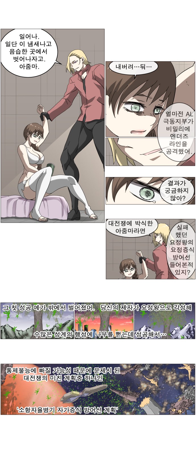 10 페이지