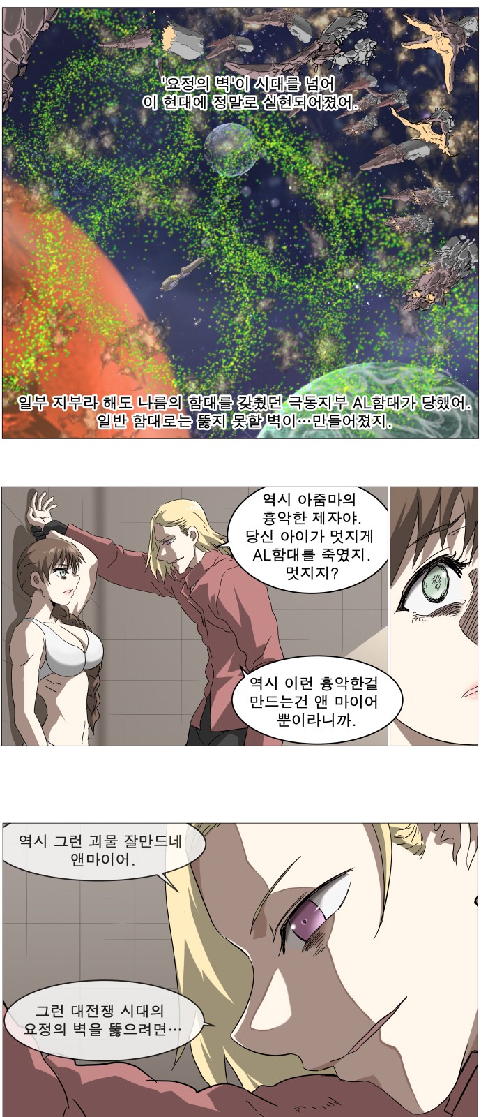 11 페이지